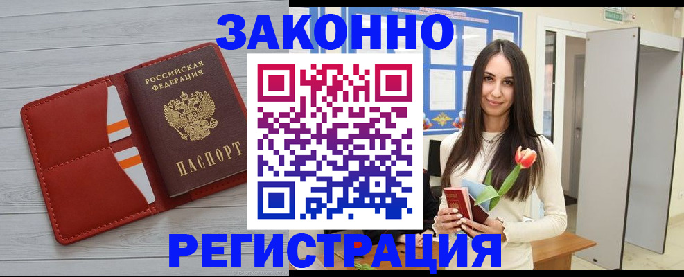 регистрация для дет. сада в Екатеринбурге